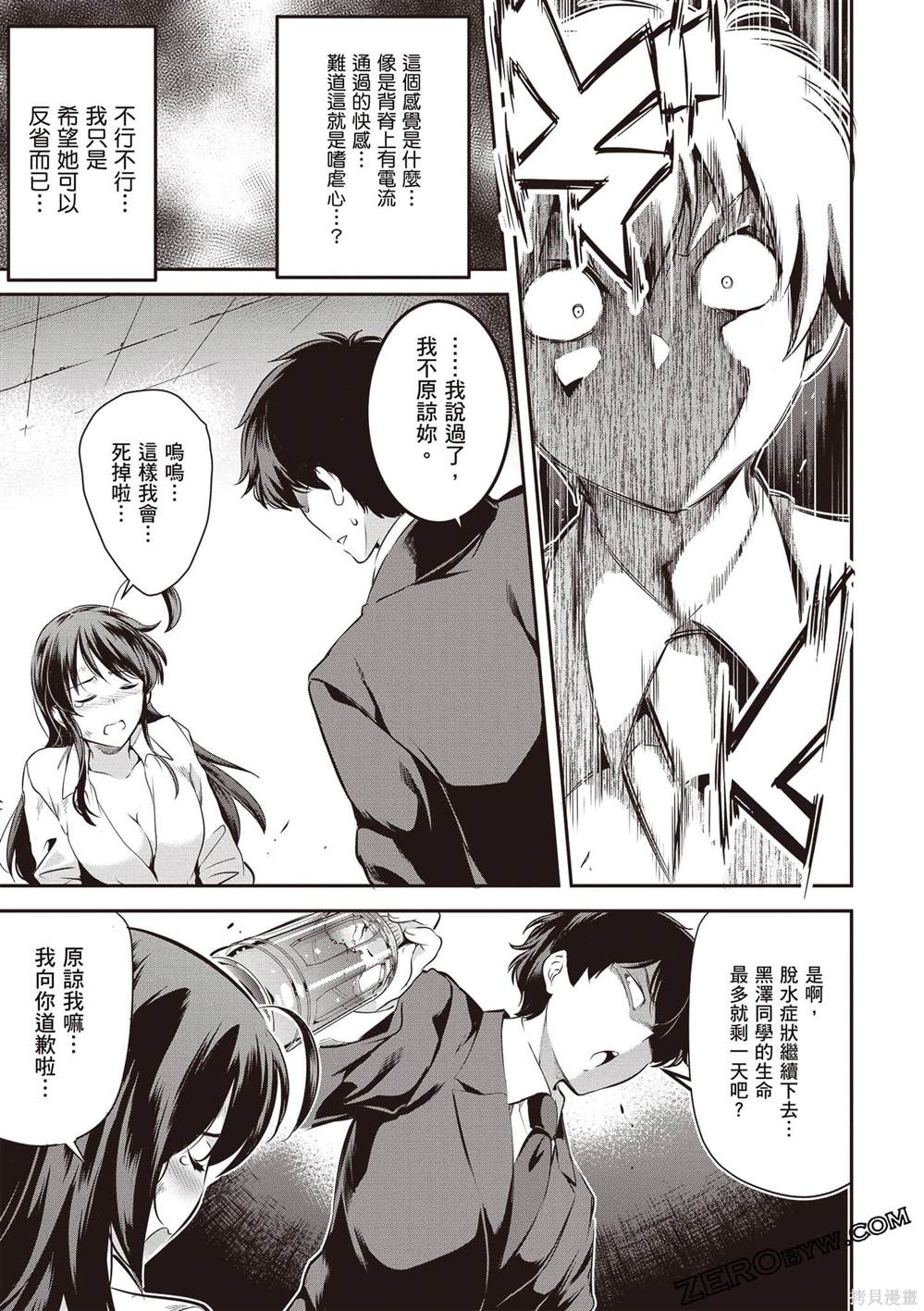 第1卷53