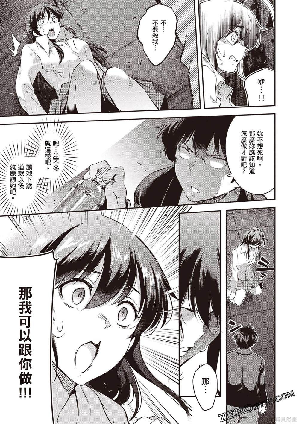 第1卷55