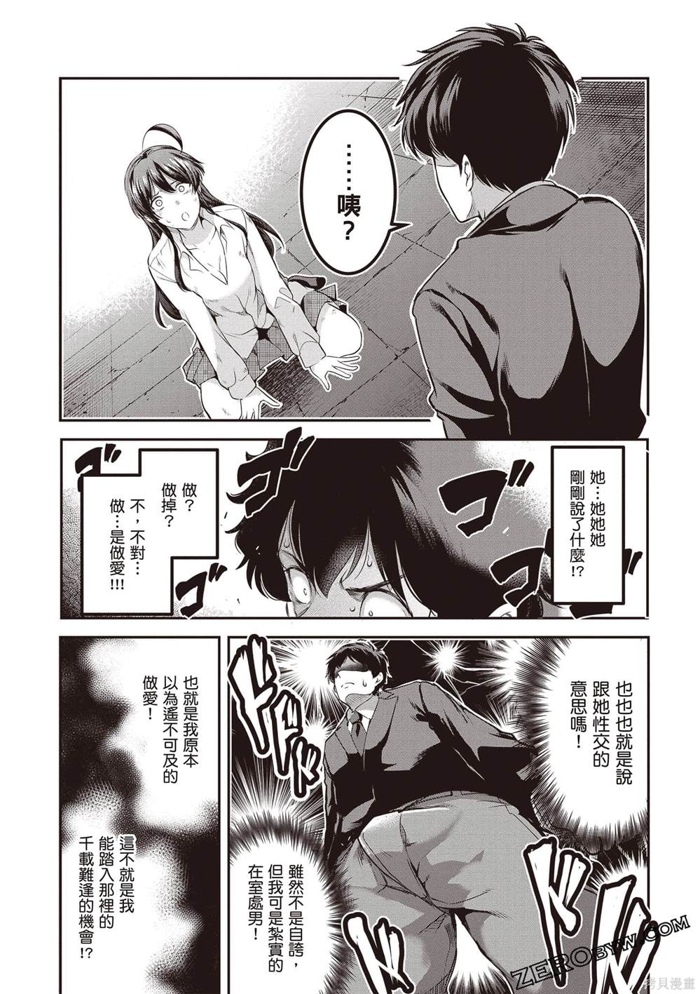 第1卷56