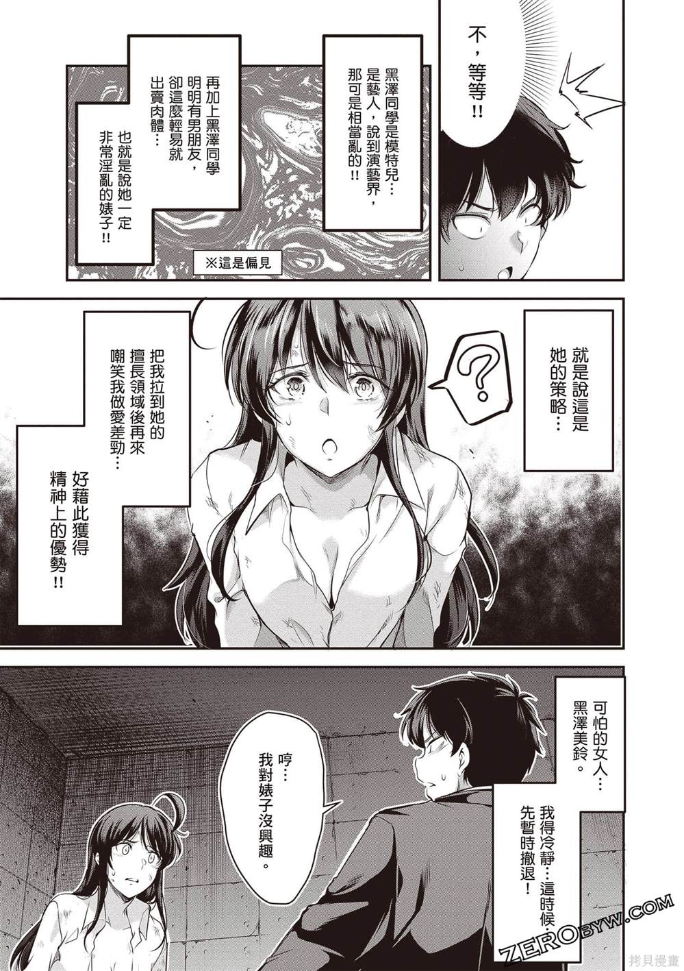 第1卷57