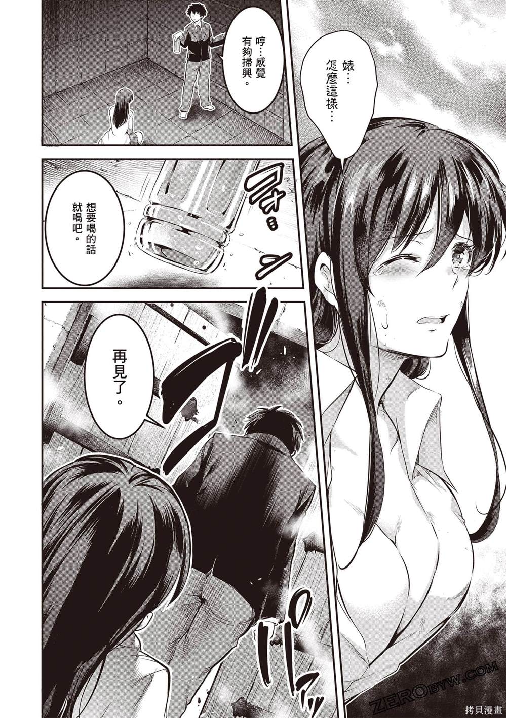第1卷58
