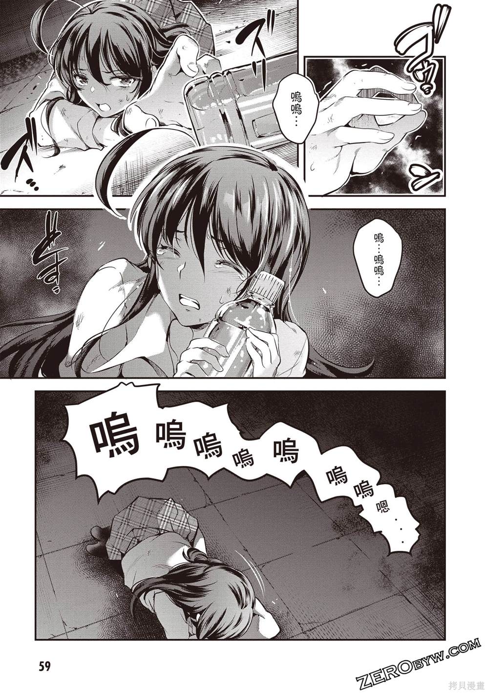第1卷59