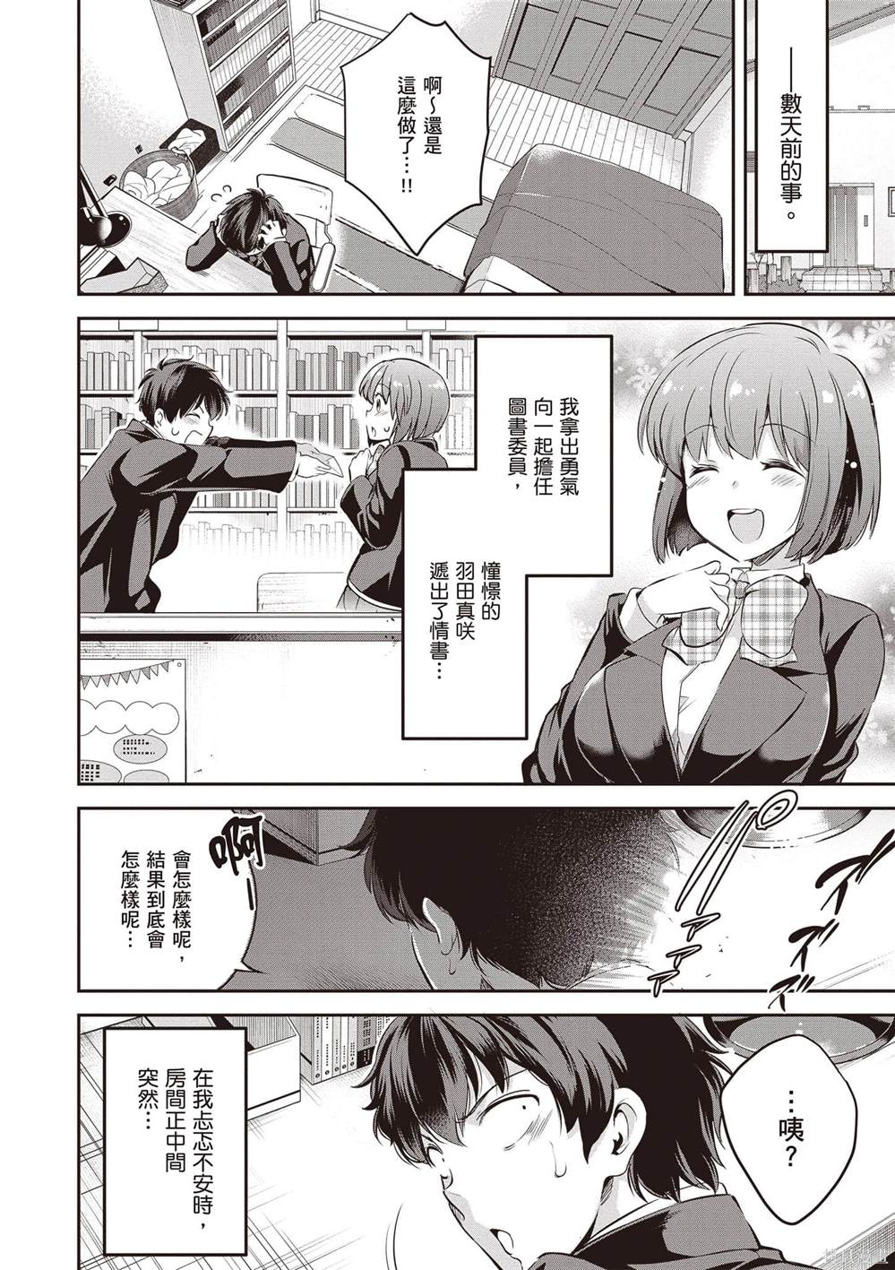 第1卷6