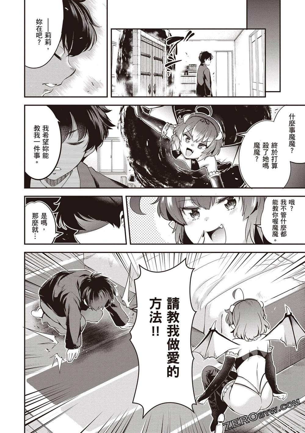 第1卷60