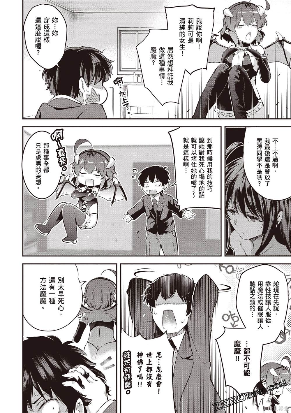第1卷62