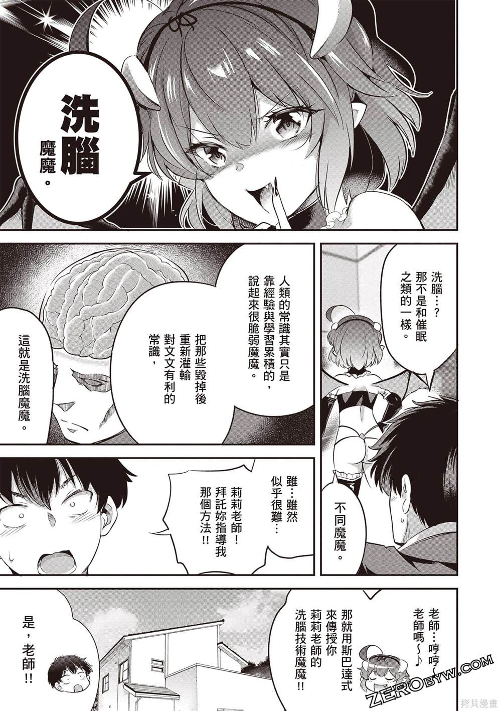 第1卷63