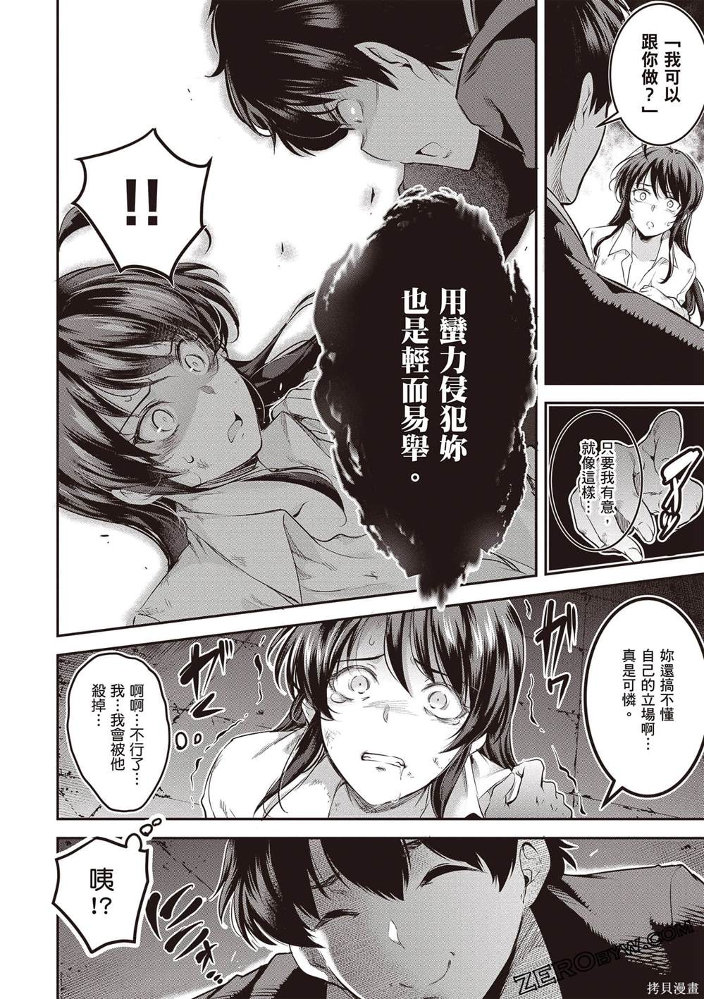第1卷66