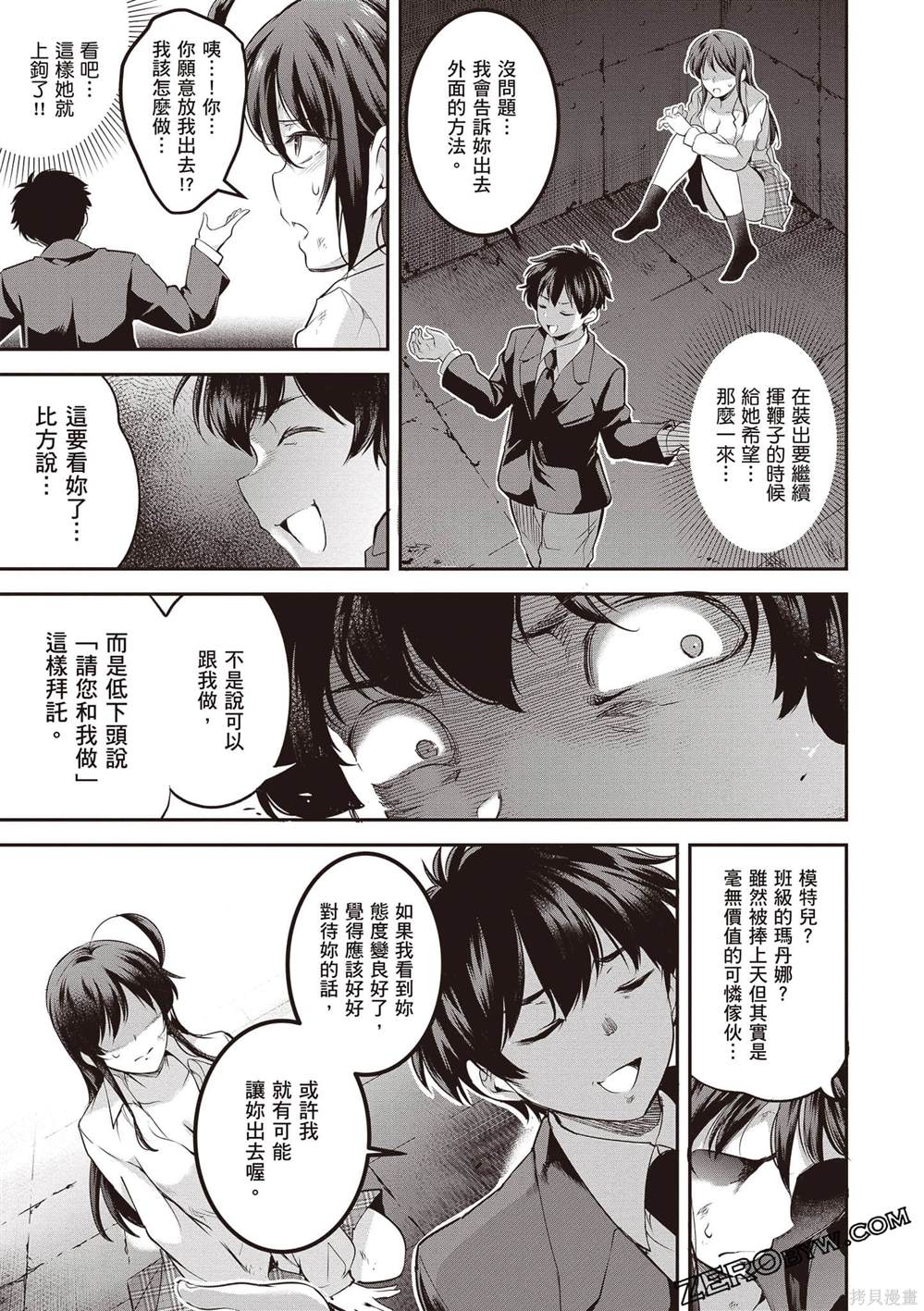 第1卷67