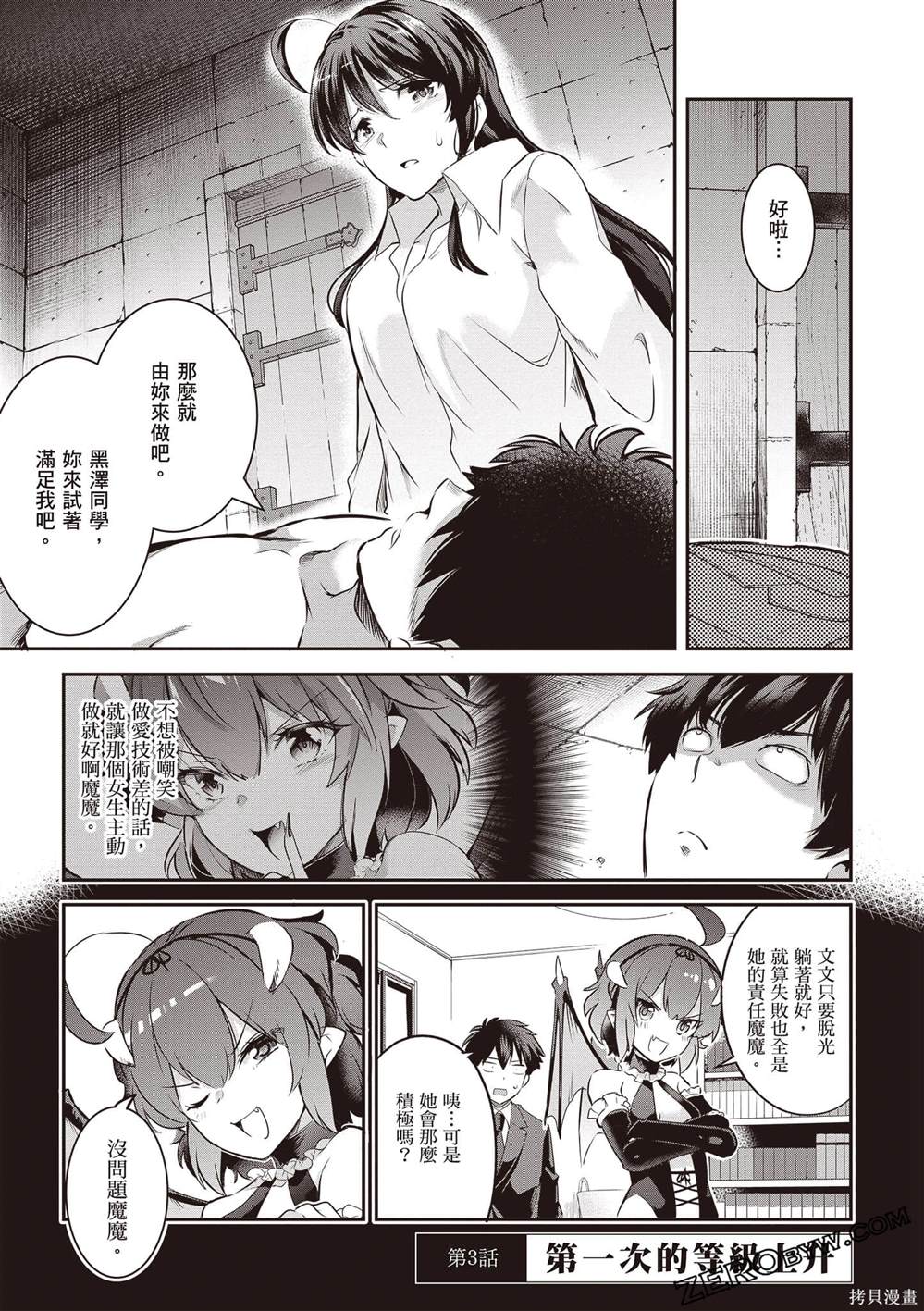 第1卷69