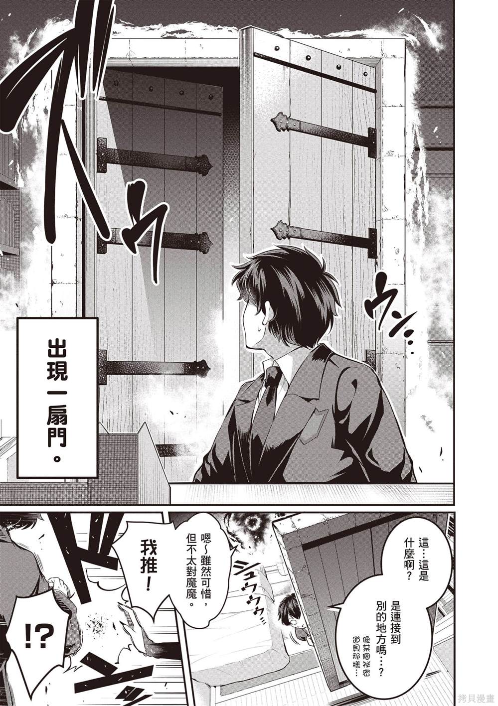 第1卷7