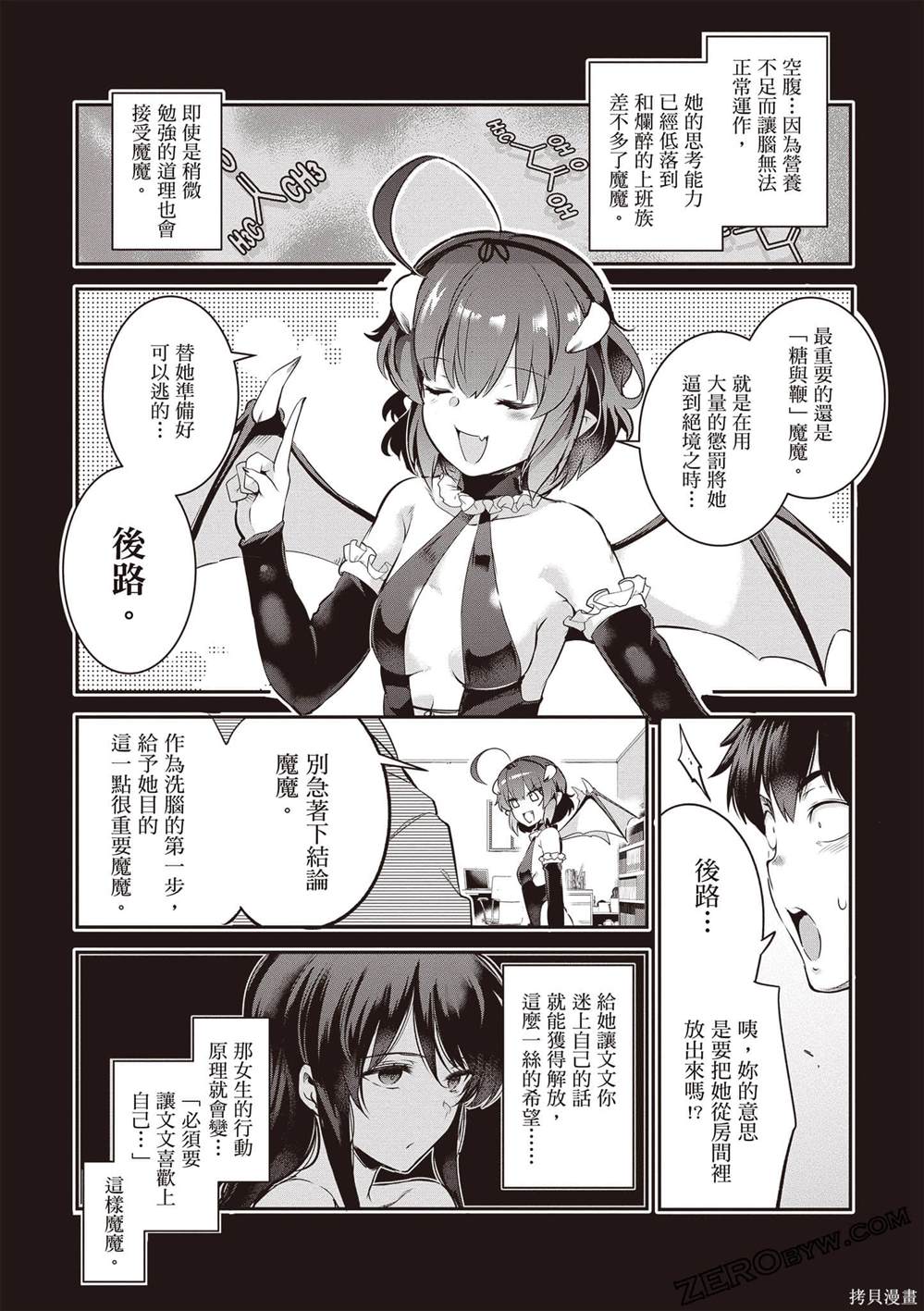 第1卷70