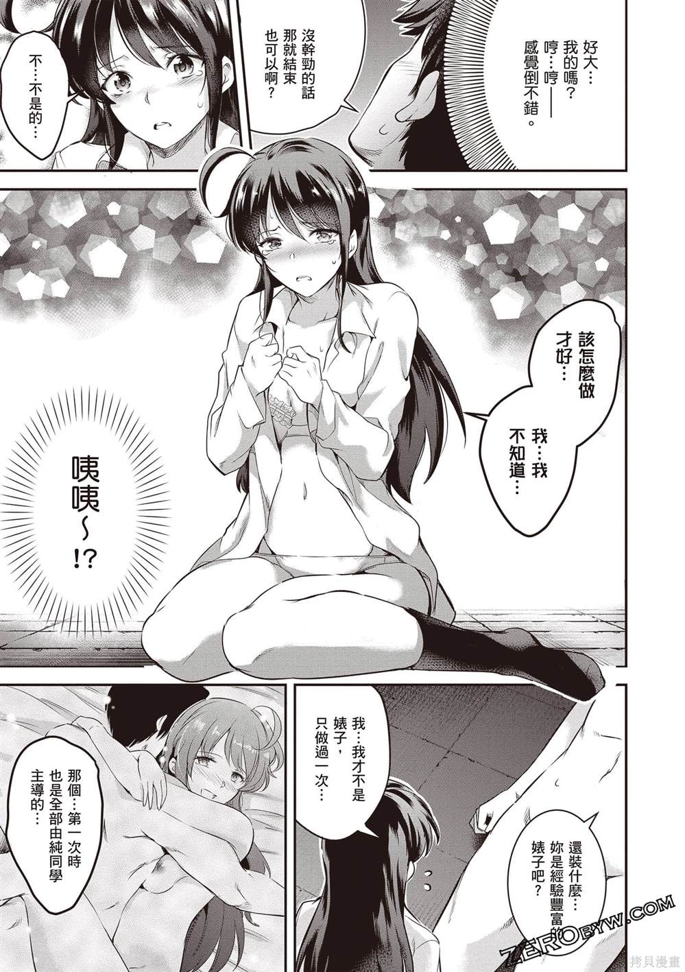 第1卷73