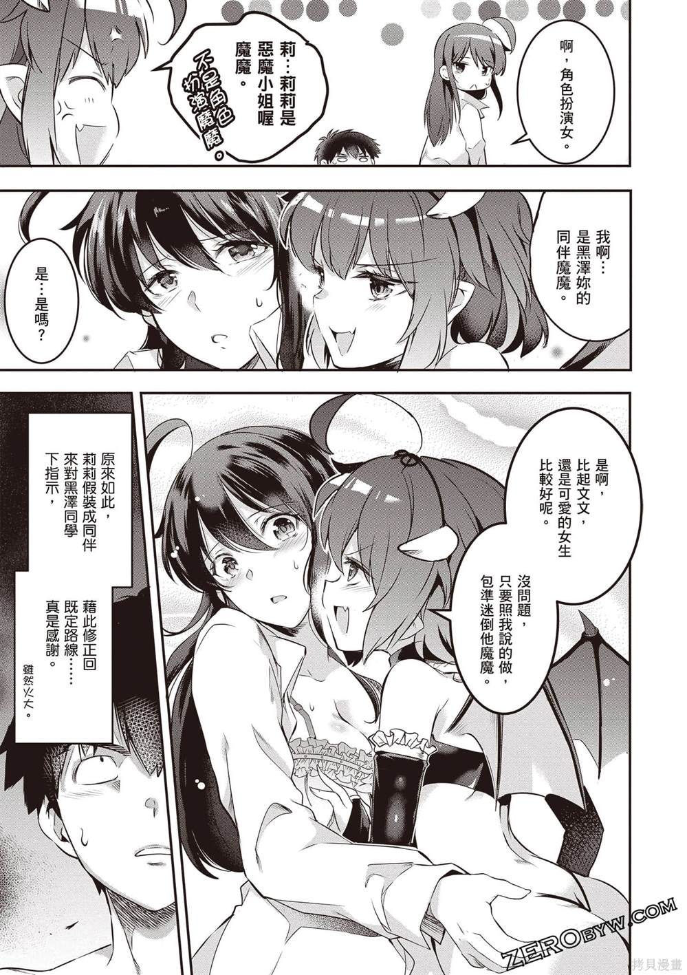 第1卷75
