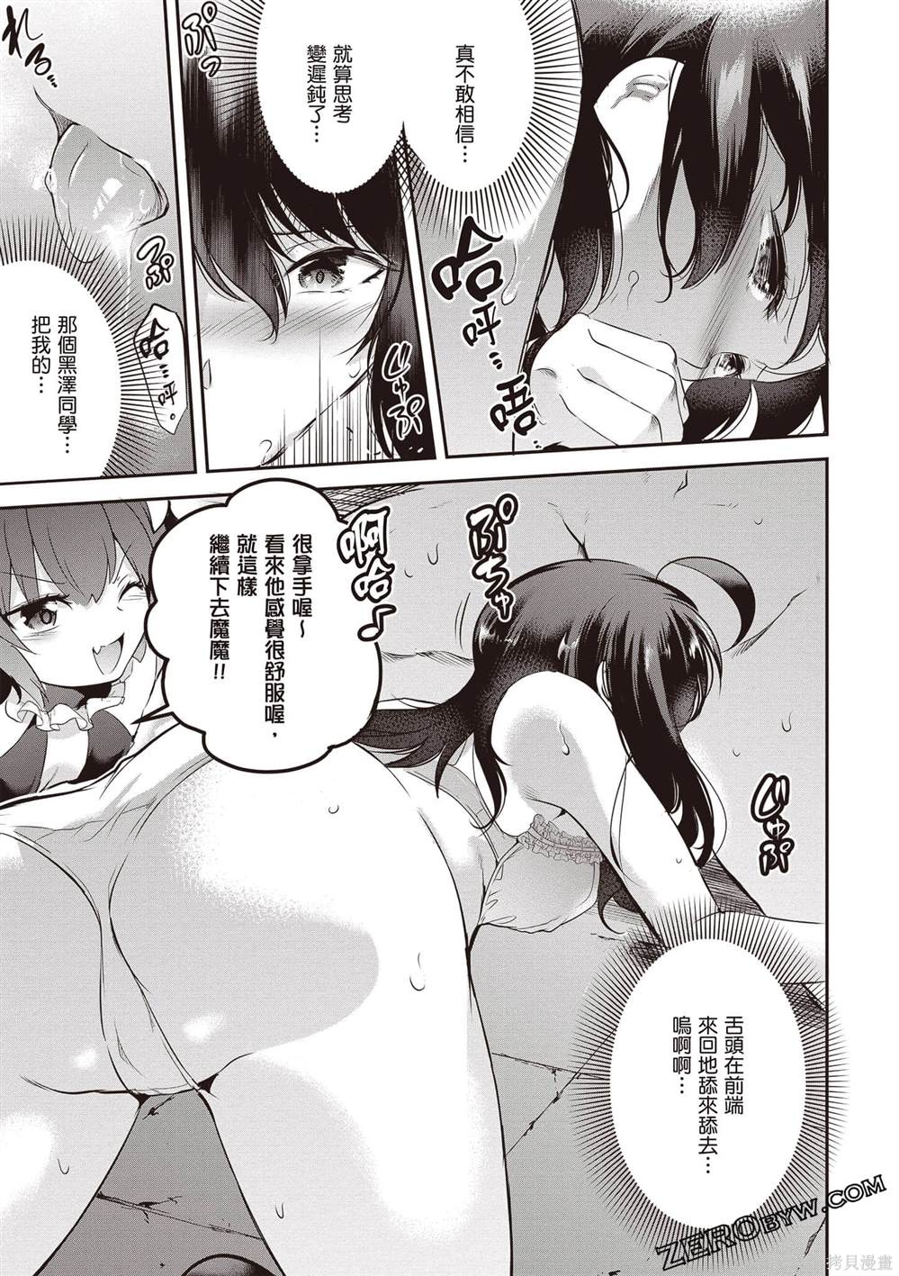 第1卷79