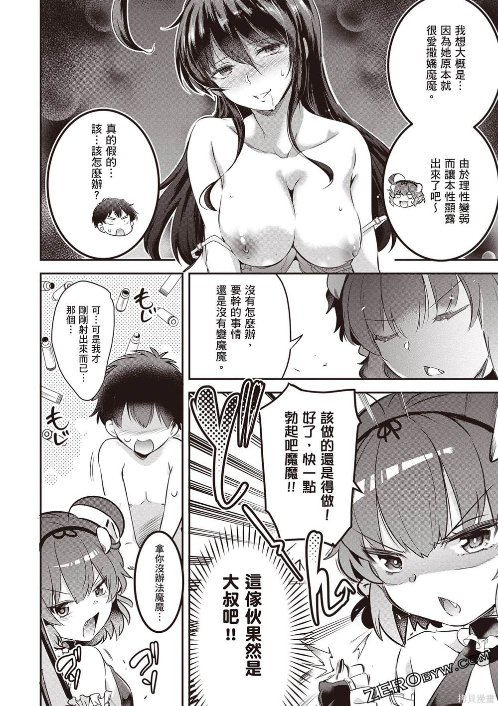 第1卷82