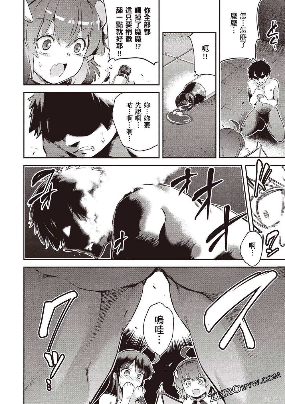第1卷86