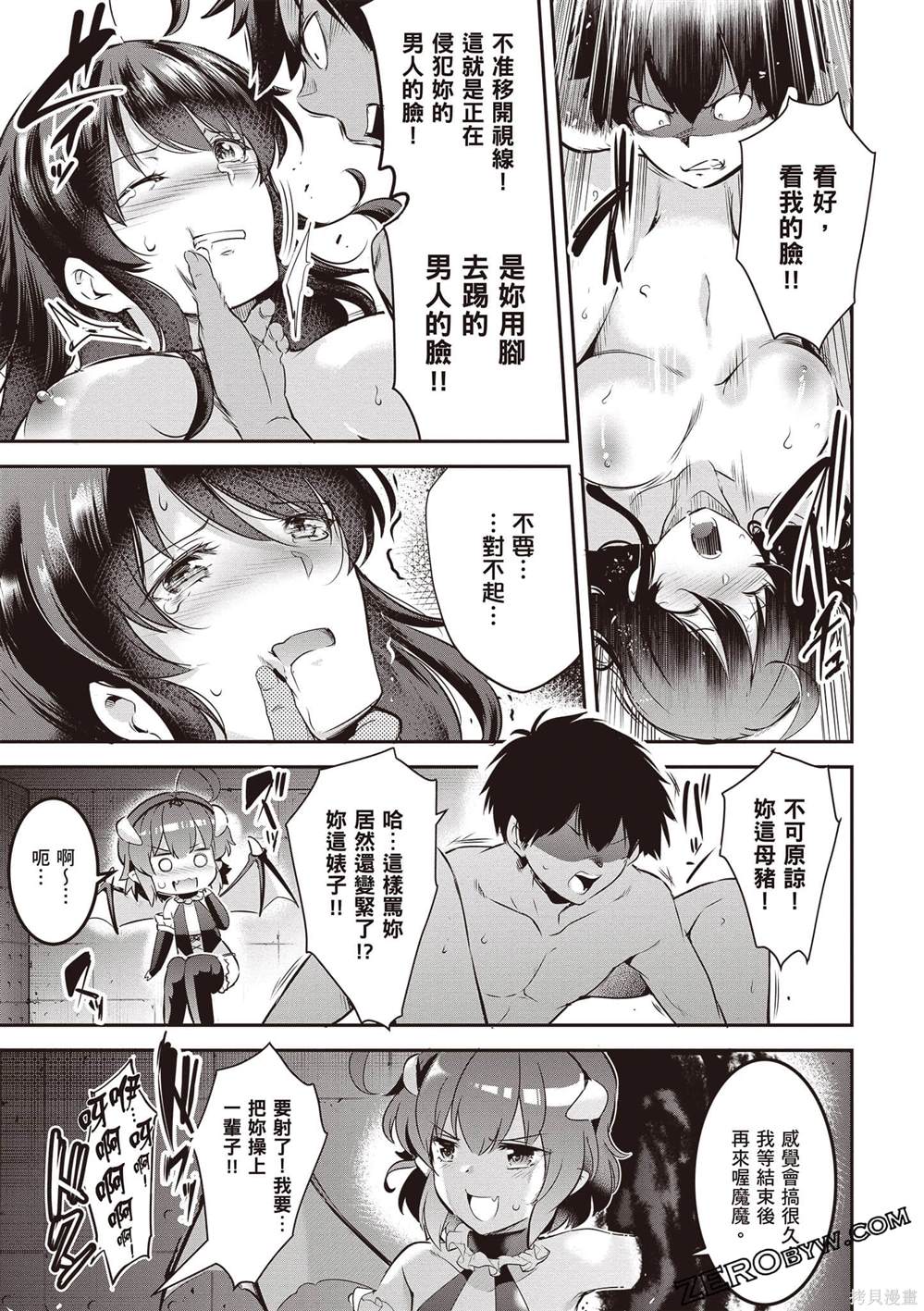 第1卷89