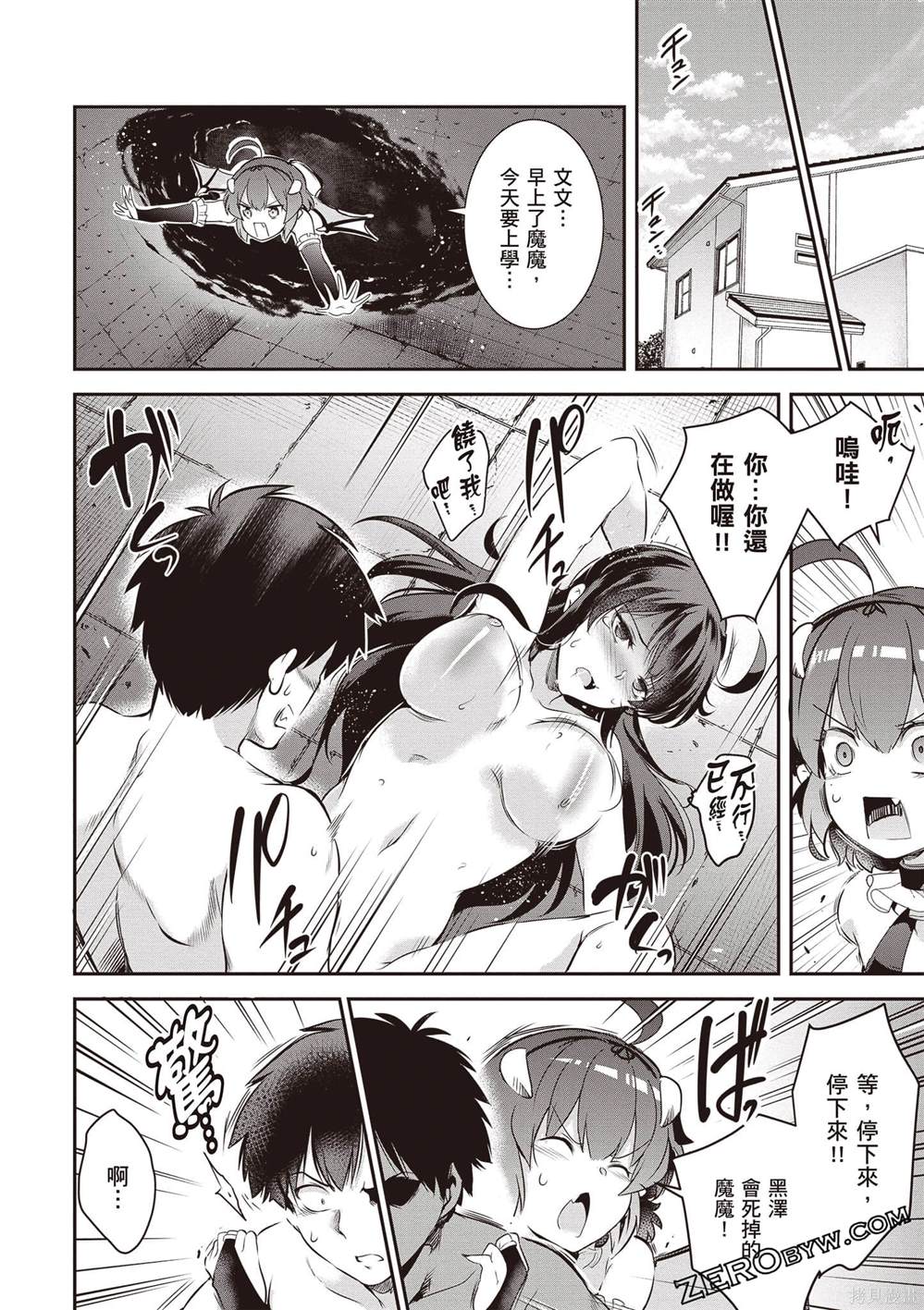 第1卷90