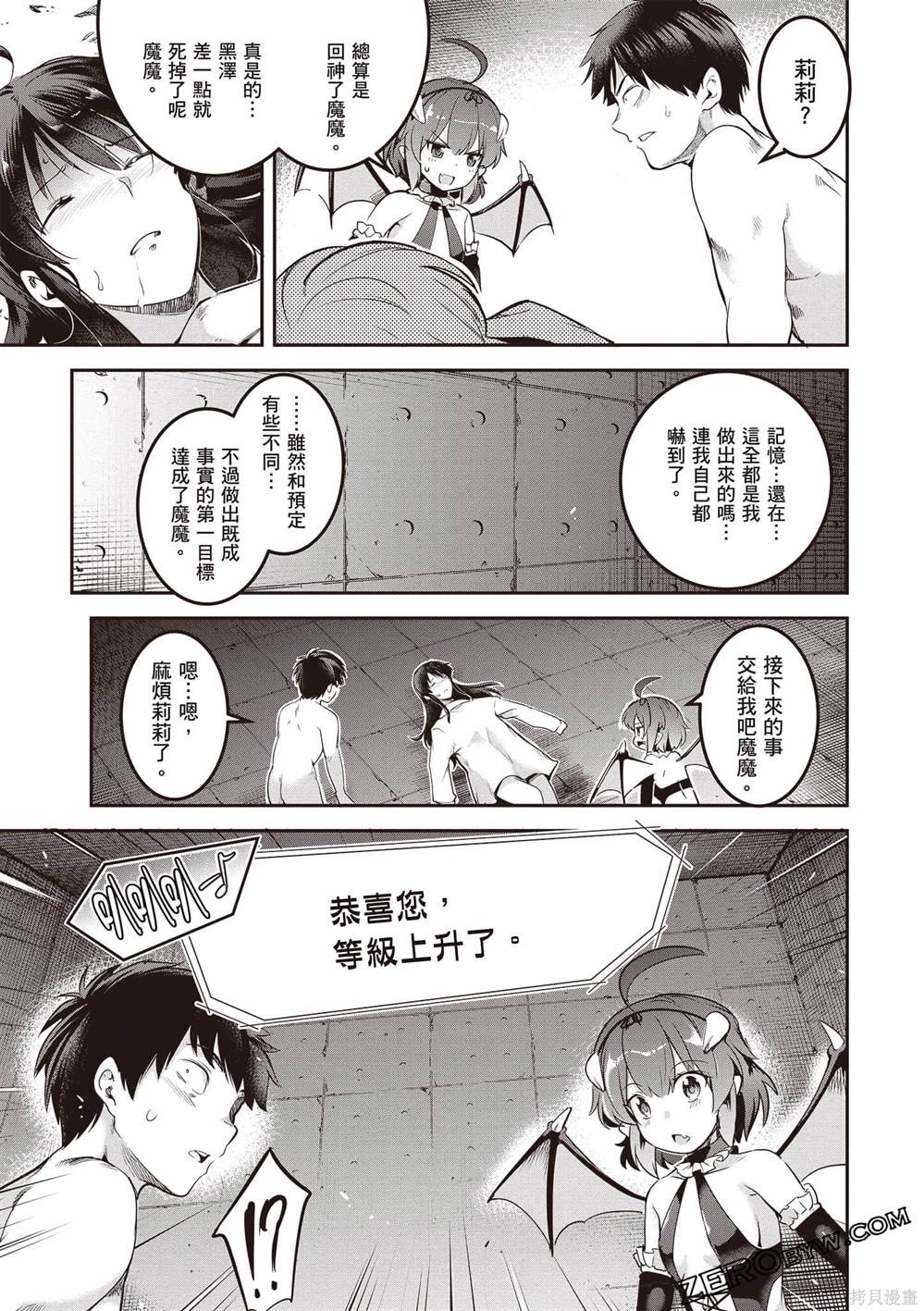 第1卷91