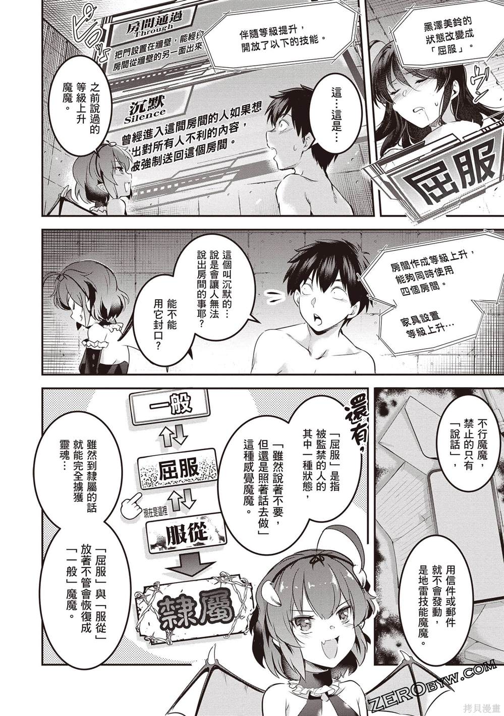 第1卷92