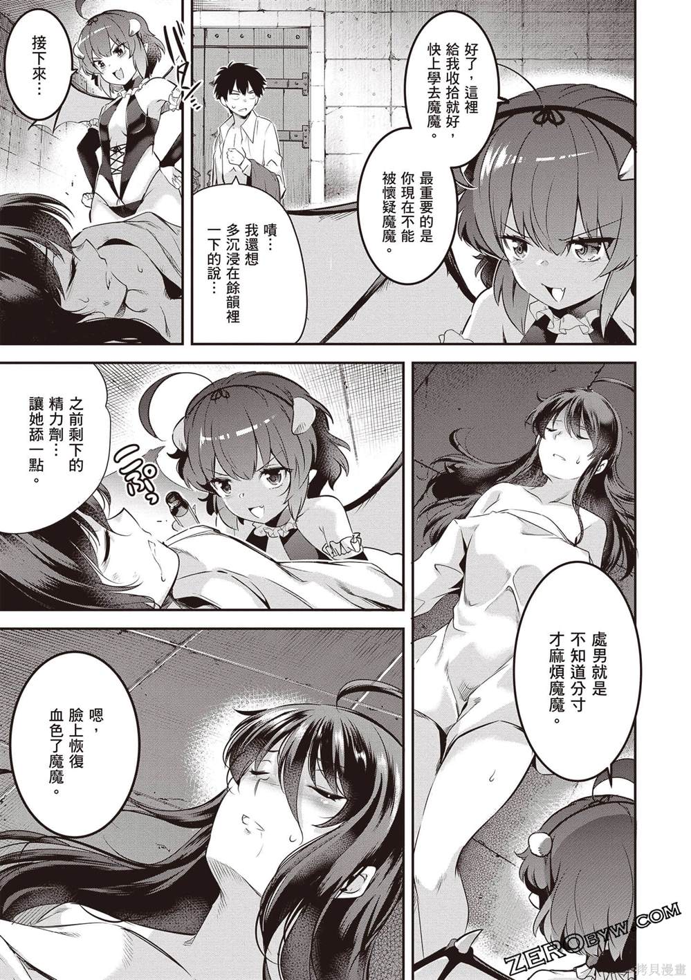 第1卷93