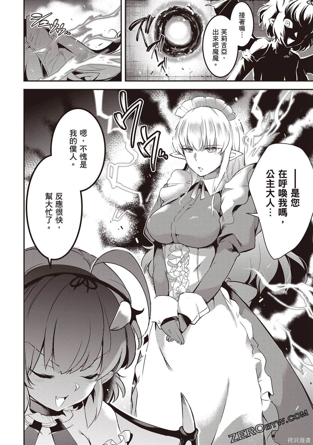 第1卷94