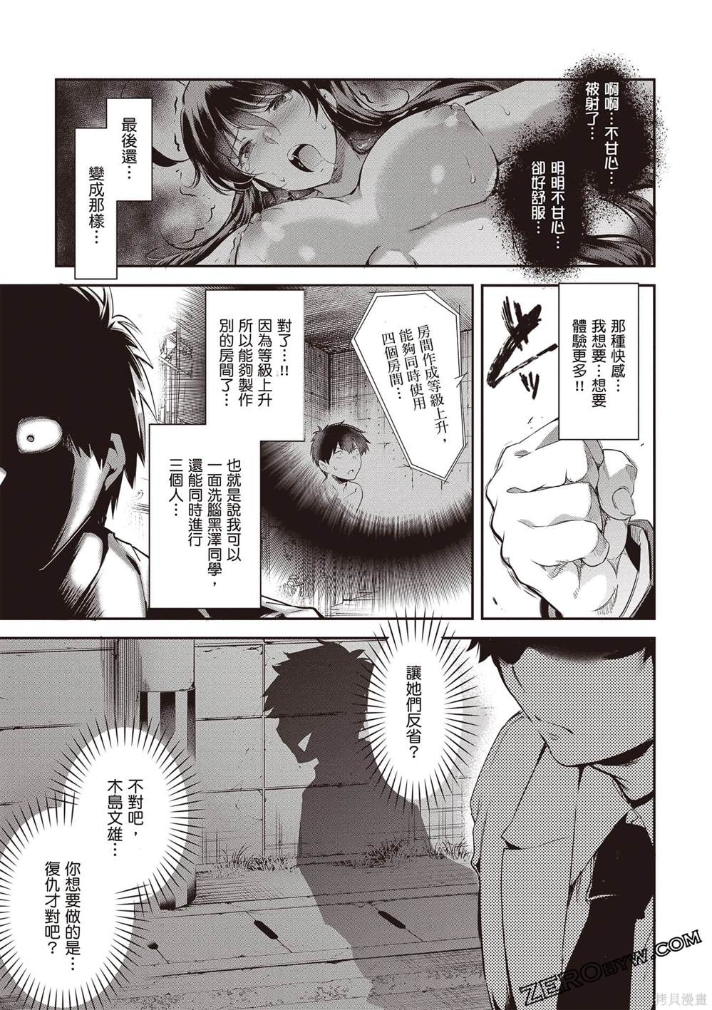 第1卷97