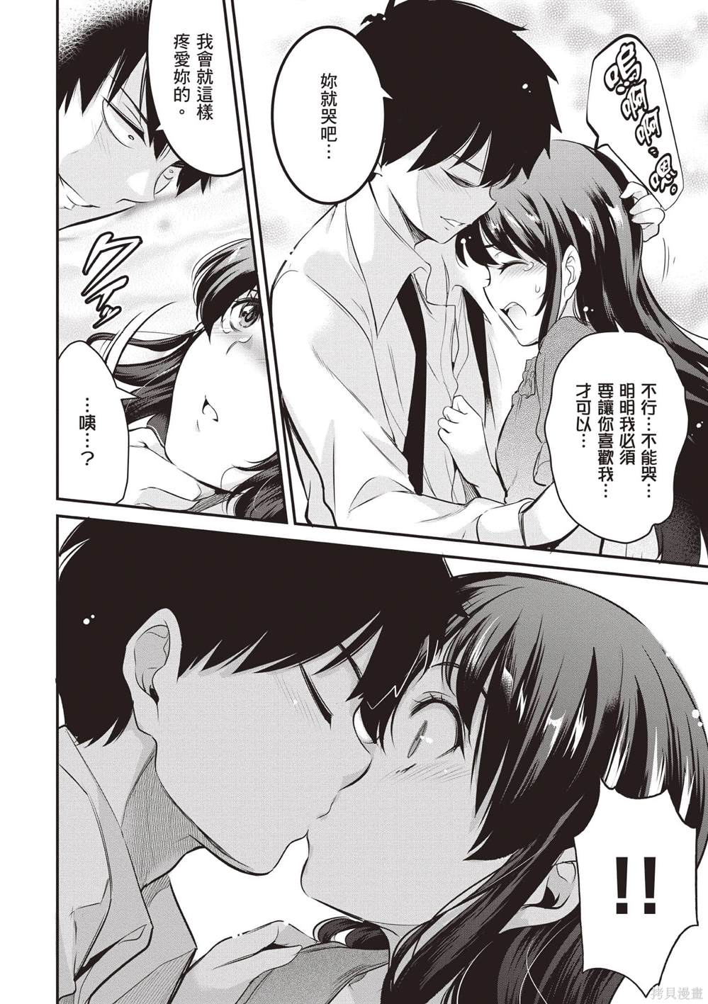 第2卷10