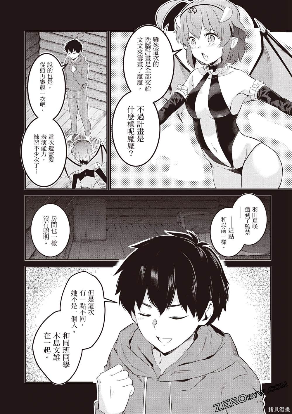 第2卷100