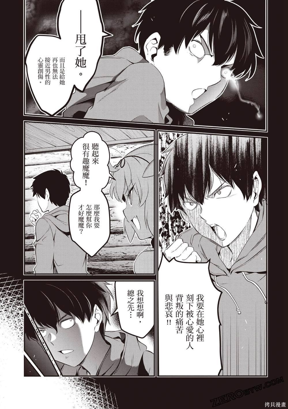 第2卷102
