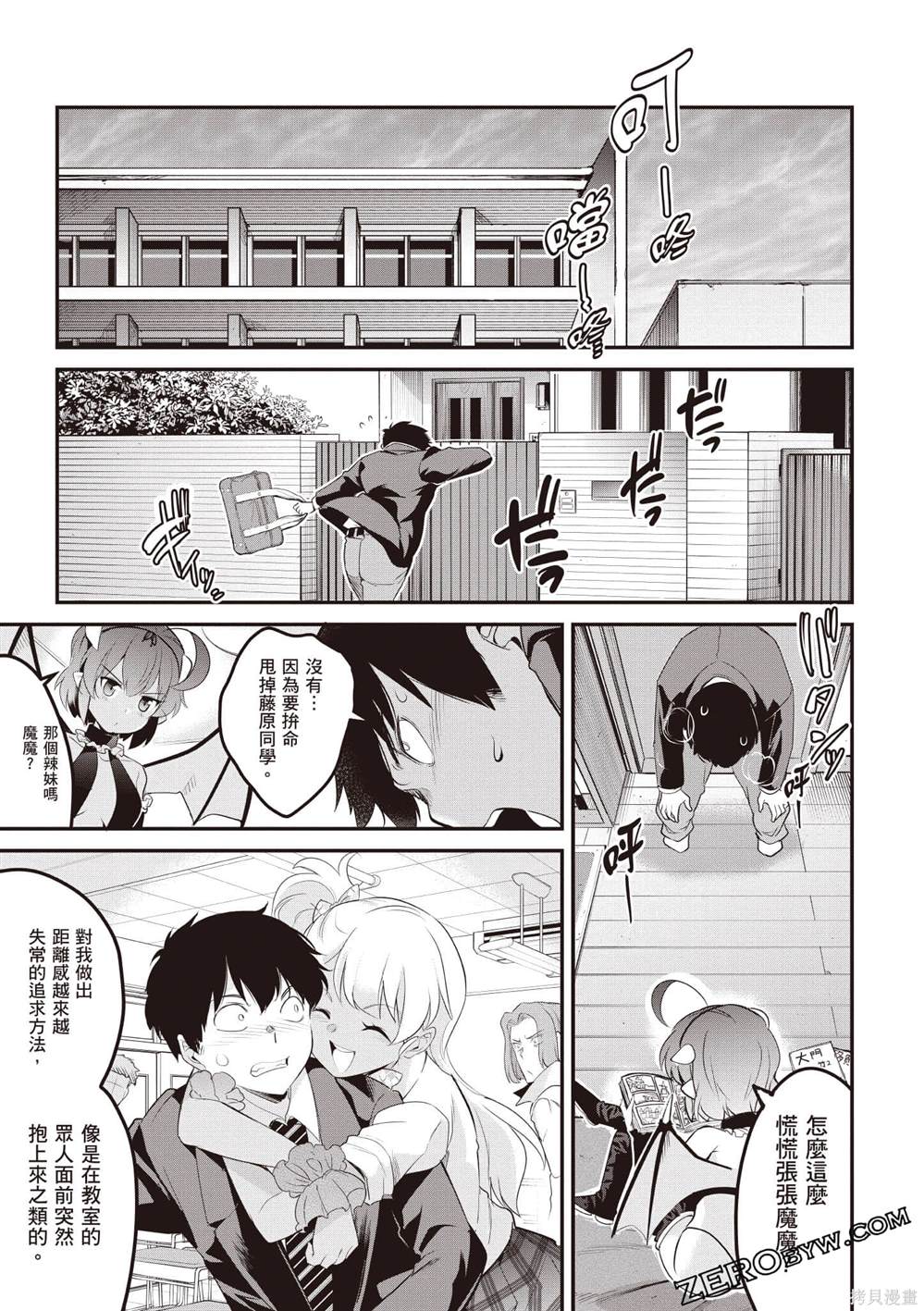 第2卷107