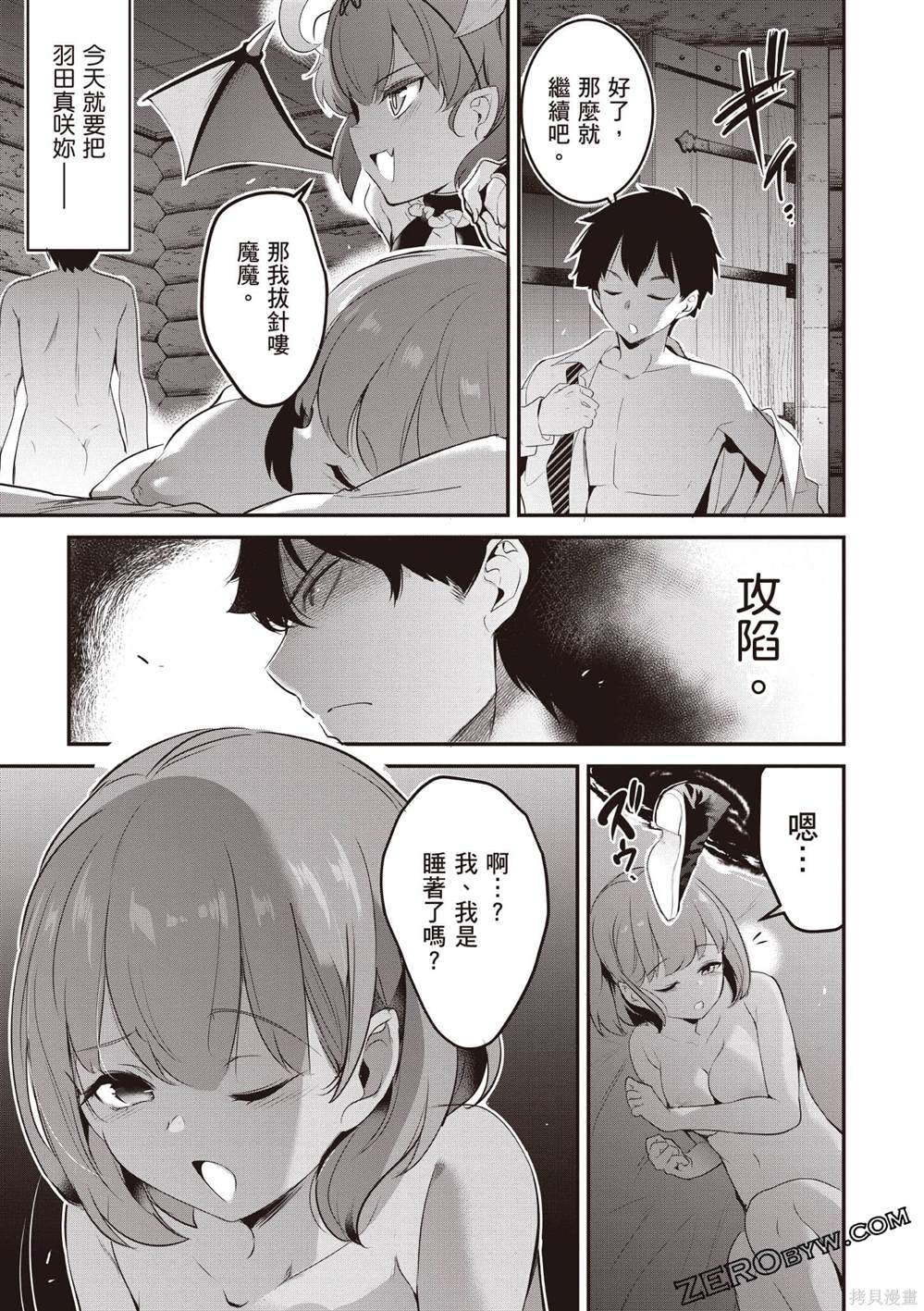 第2卷109