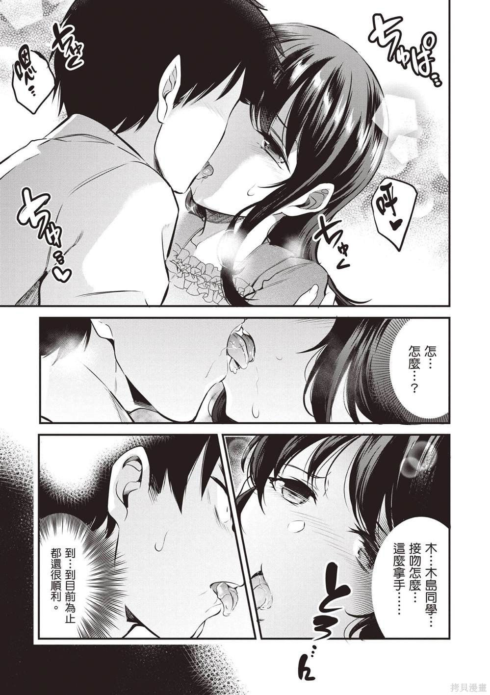 第2卷11