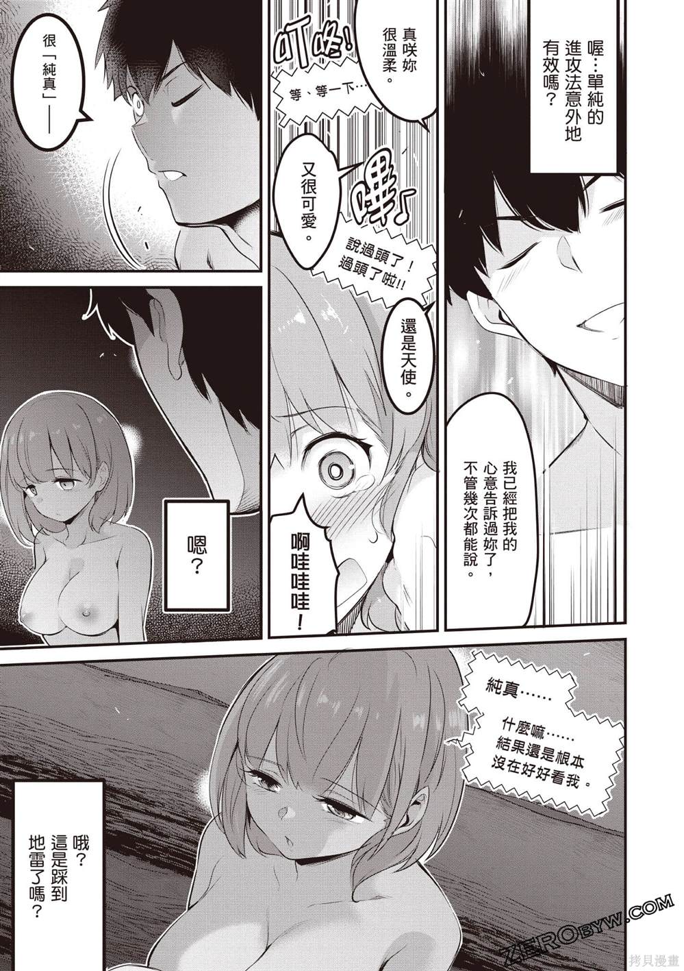 第2卷111