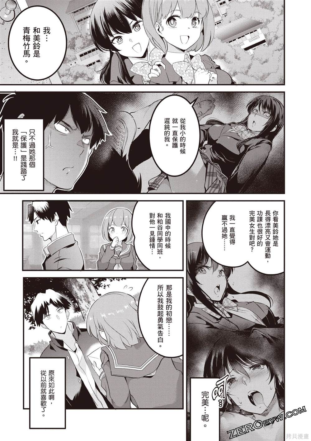 第2卷113