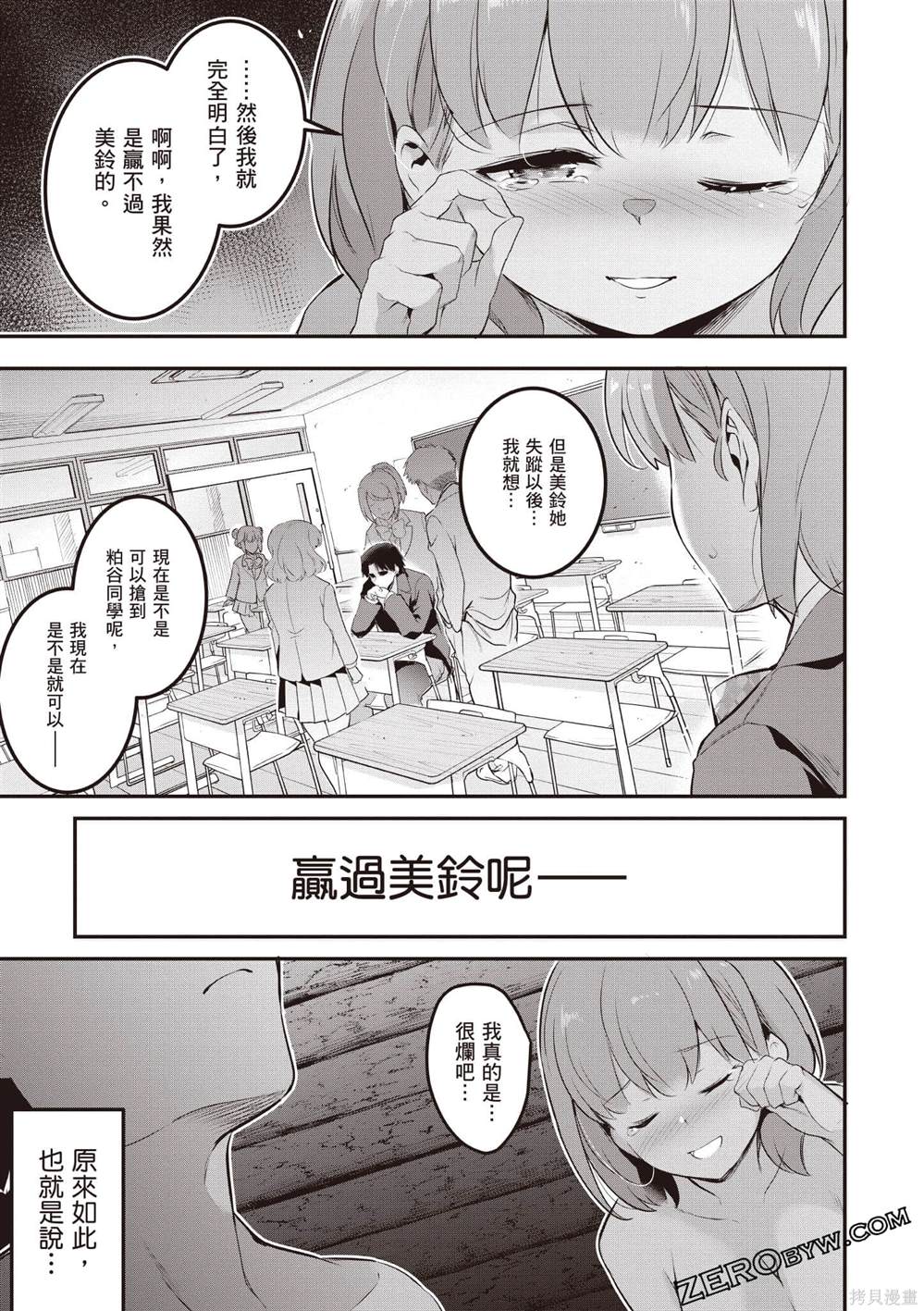 第2卷115
