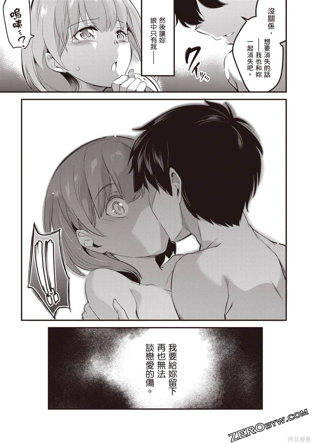 第2卷119
