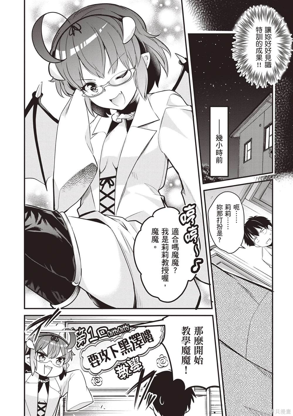 第2卷12