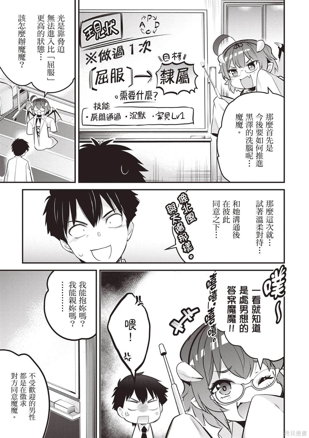 第2卷13