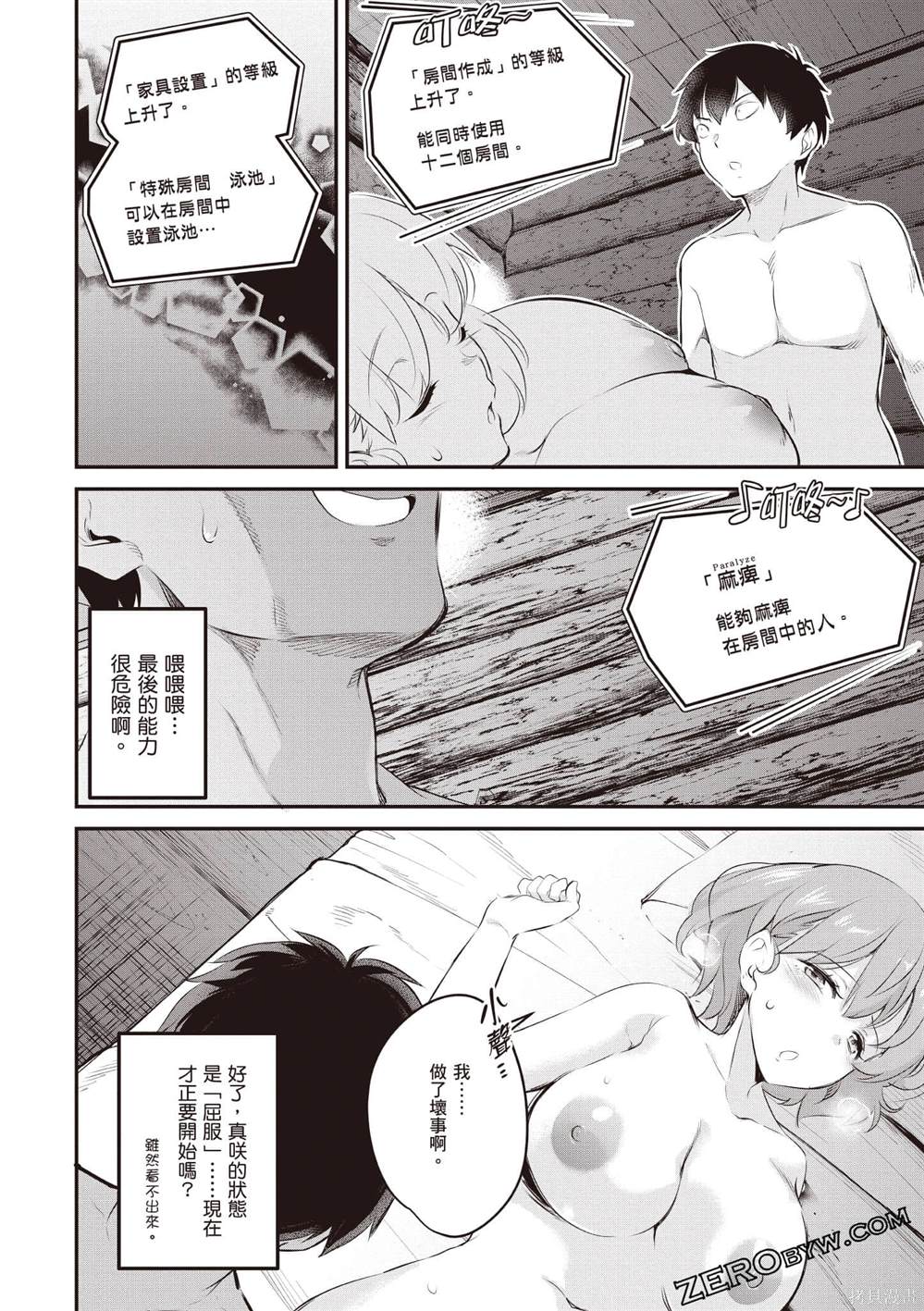 第2卷132