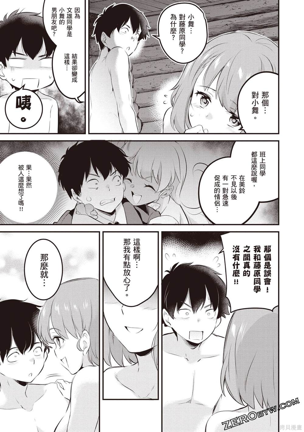 第2卷133