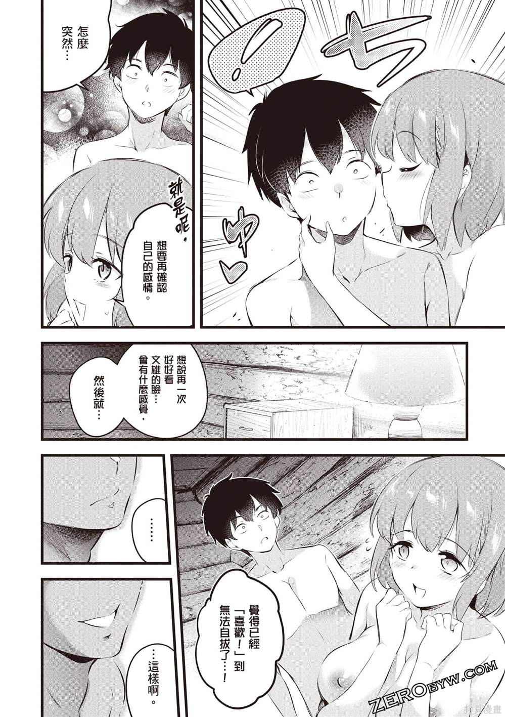 第2卷134