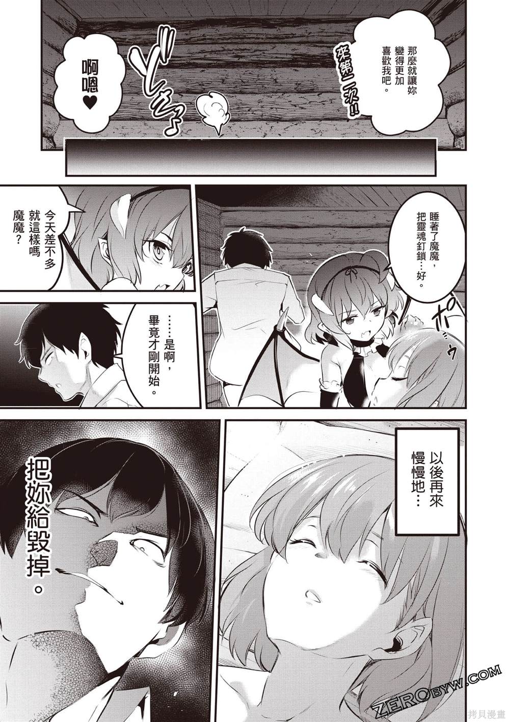第2卷135