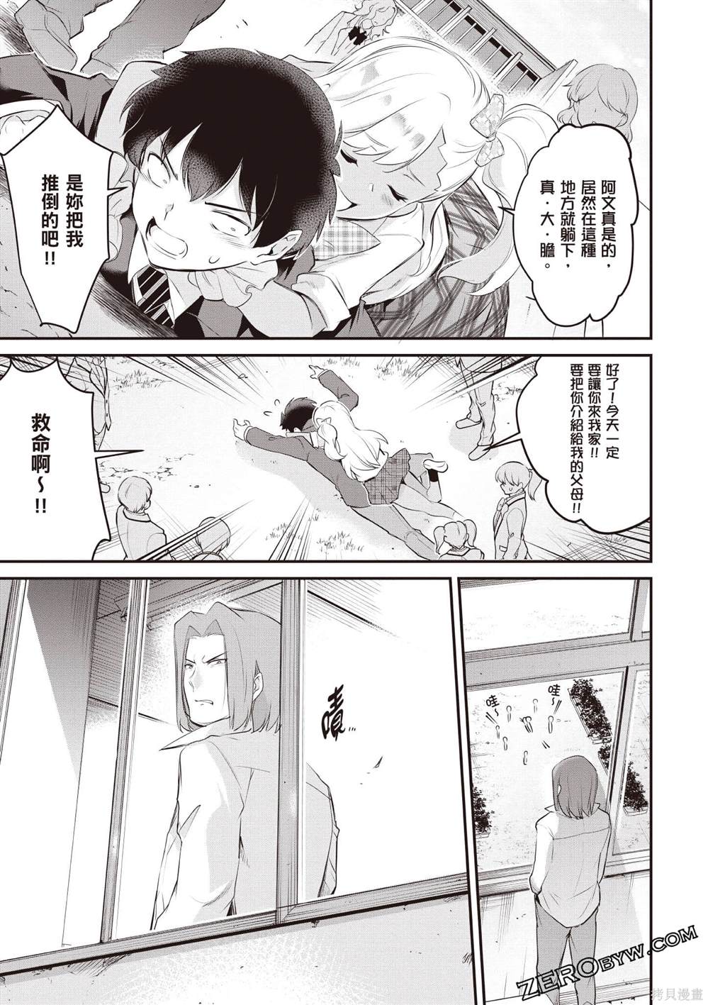 第2卷137