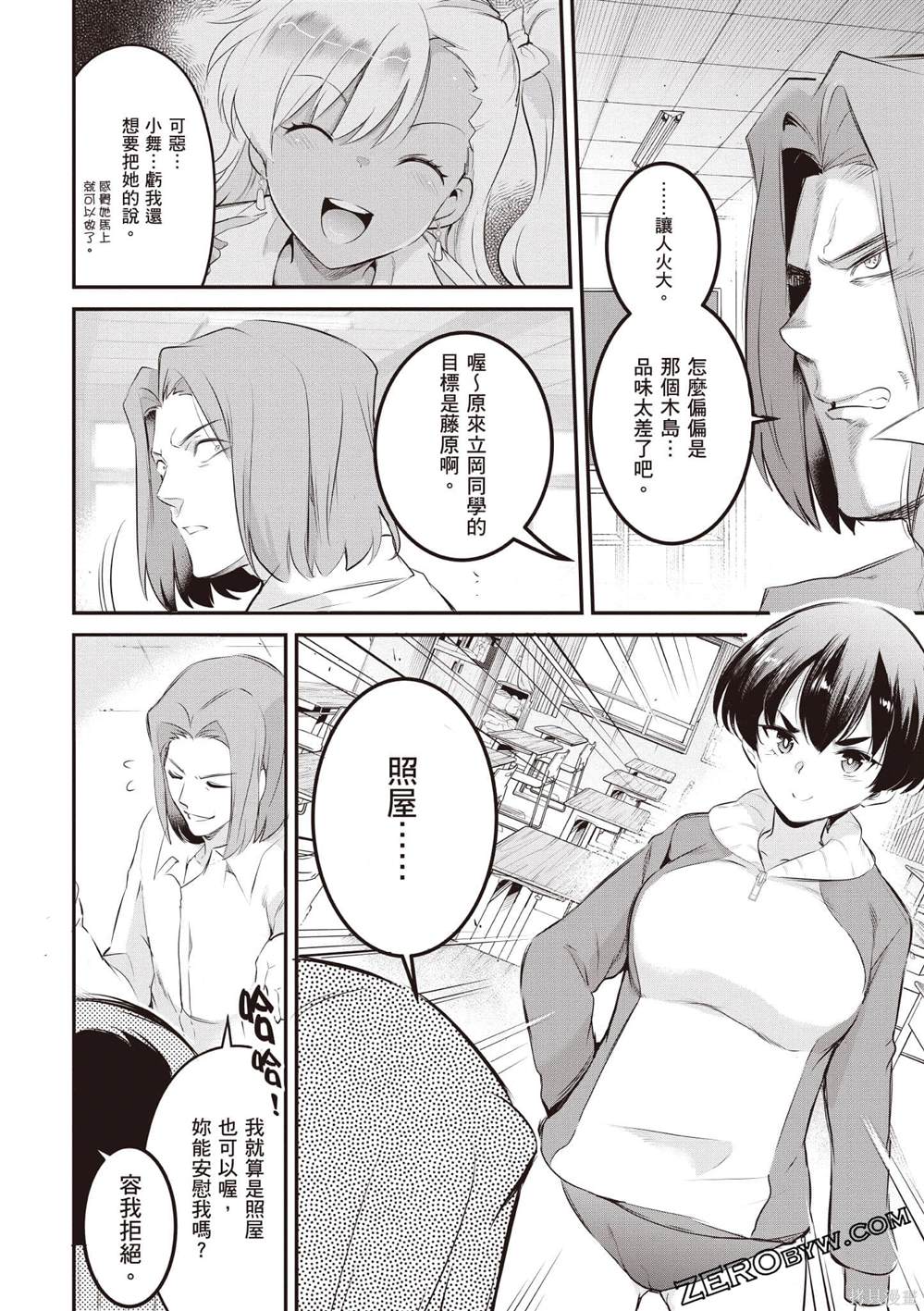 第2卷138