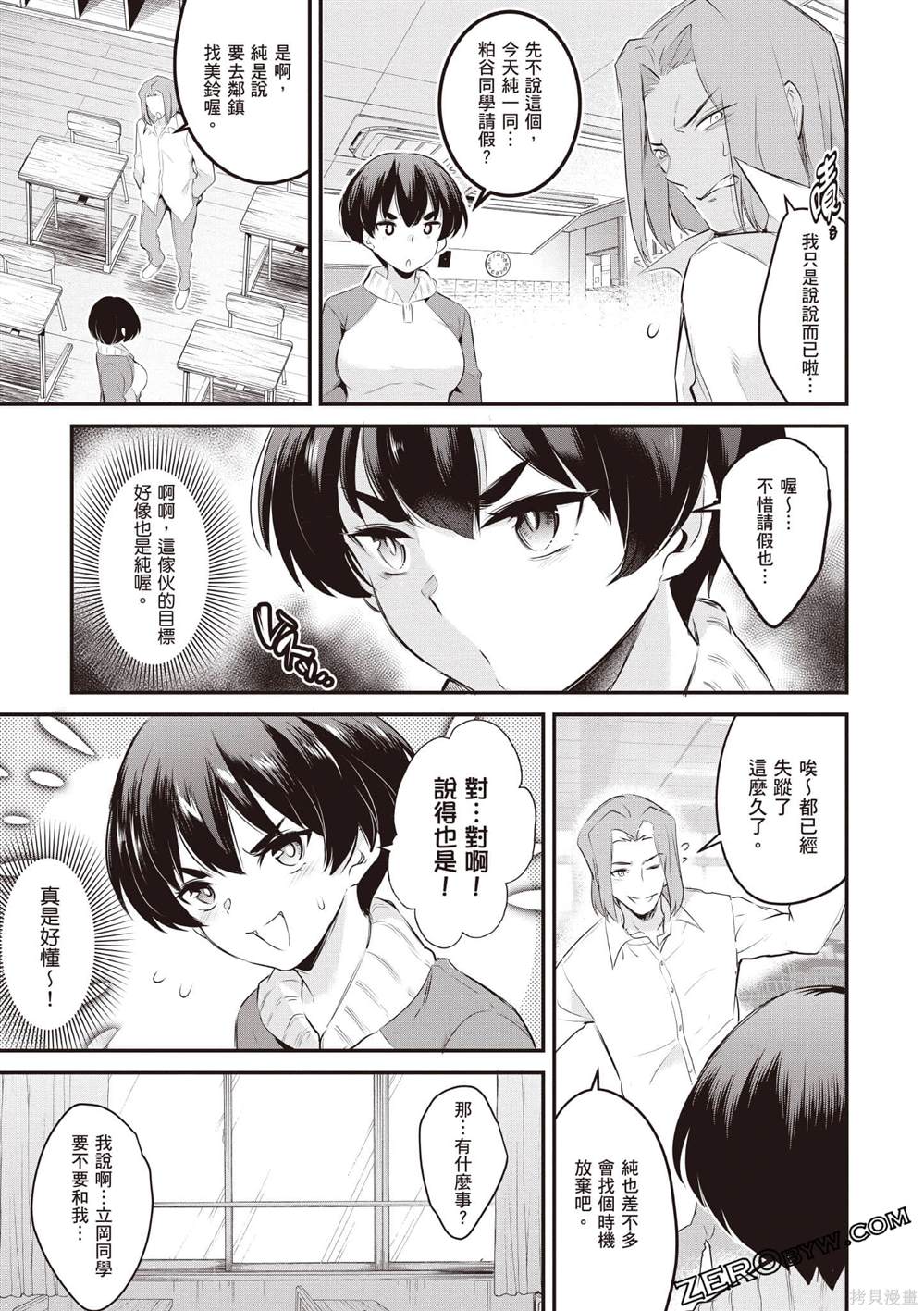 第2卷139