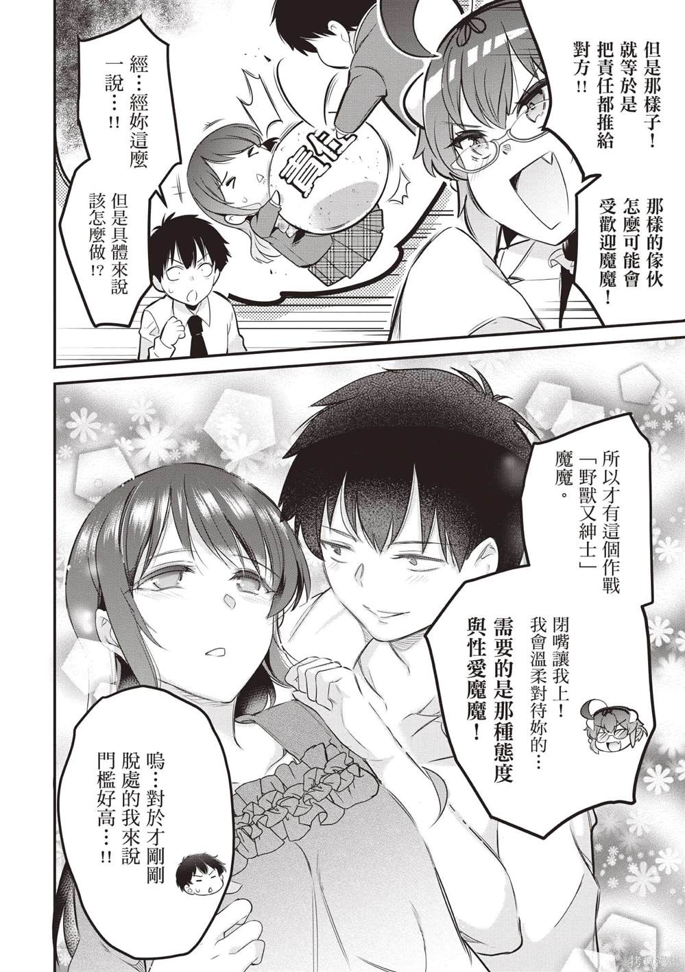 第2卷14