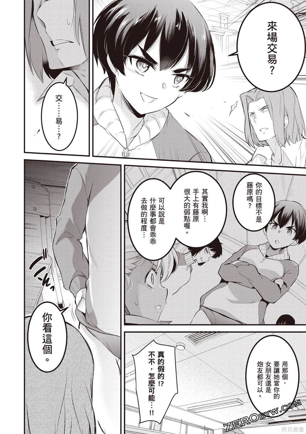 第2卷140