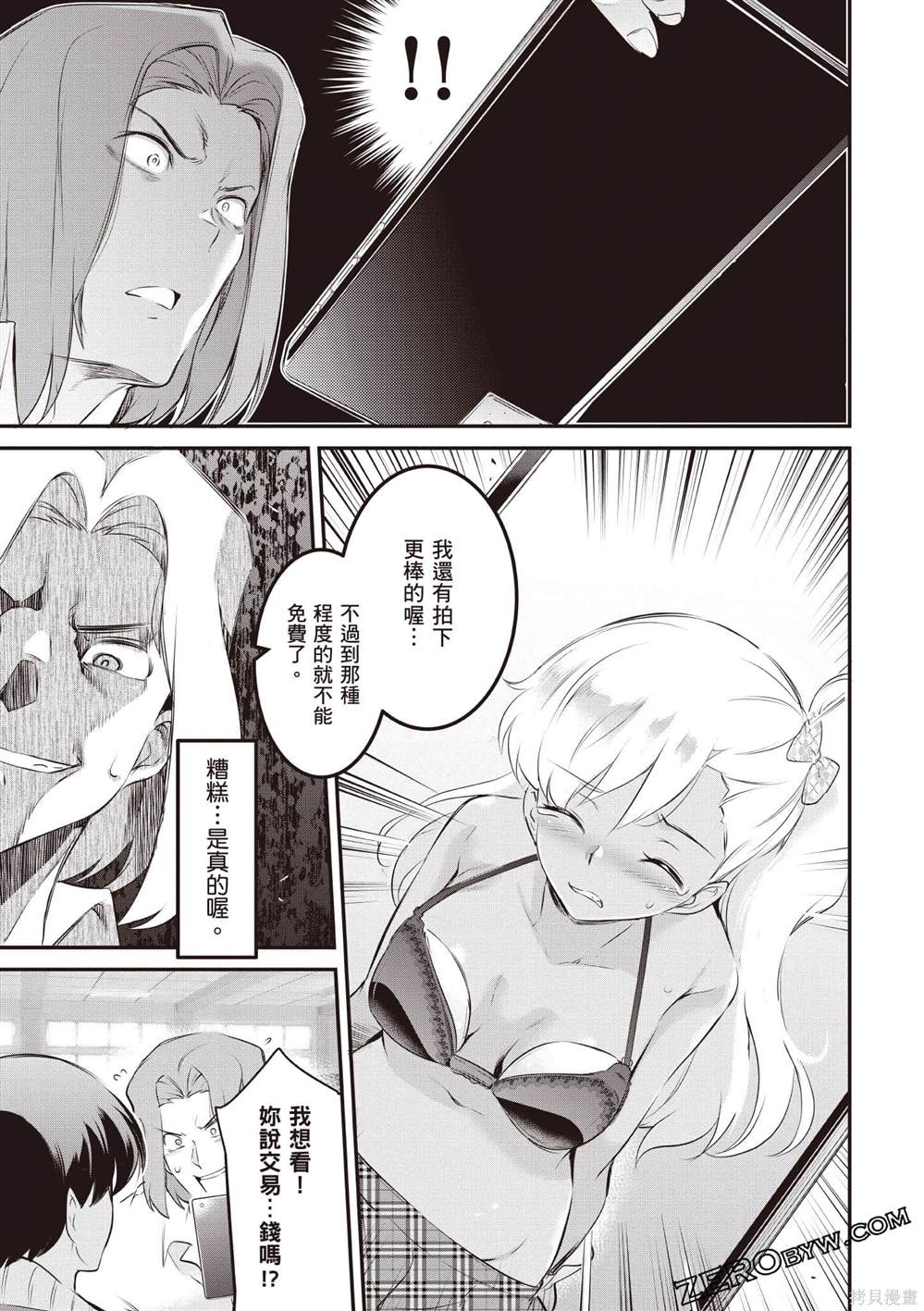 第2卷141