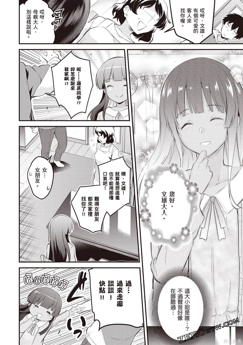 第2卷144